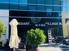 -牛角村(大族广场店)