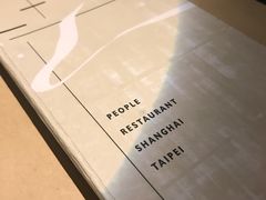 -穹六人间 people 6(岳阳路店)