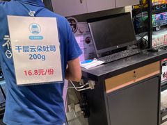 -盒马鲜生(帝斯曼店)