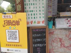 -翼果厨(总店)