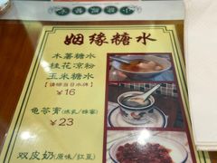 -小龍鳳餐室(番禺路店)