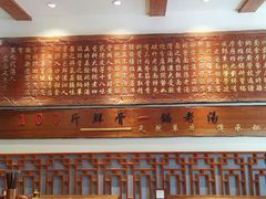 -金杨拉面王(杨南路店)