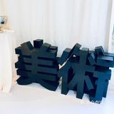 511看展 | 仧美术馆 走进安迪沃霍尔的艺术世界