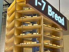 -1-7Bread(深业上城店)