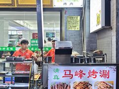 -清真馬峰小炒泡饃
