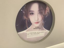 -杭州星婉馨悦医疗美容