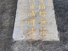-南普陀寺