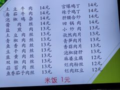 -四川农业大学(雅安校区)