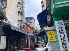 -小胡子祥彪烧烤(北湖总店)