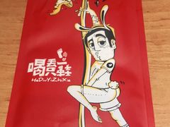 -喝丢一只鞋辣炒海鲜小烧烤(三八广场店)