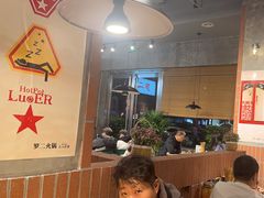 -罗二火锅(洛阳泉舜店)