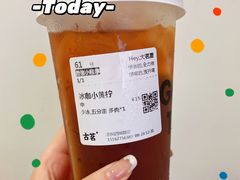 -古茗(鹿城西城路店)