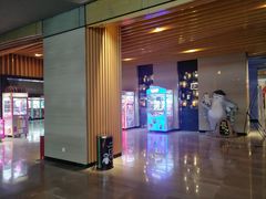 -博纳国际影城IMAX(中央大道店)