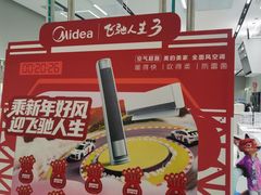 -万达广场(北京槐房店)