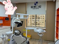 -固德口腔(南城总院)
