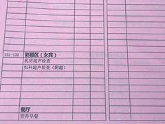-瑞慈体检上海青浦机构