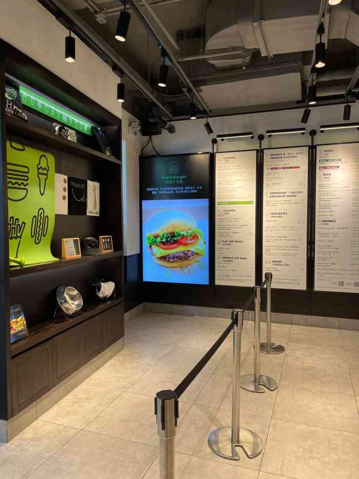 shakeshack上海新天地店
