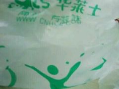 android_upload_pic-华莱士·全鸡汉堡(光华路店)