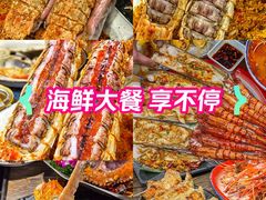 -辉记炭烧海鲜大排档·老字号(福田店)