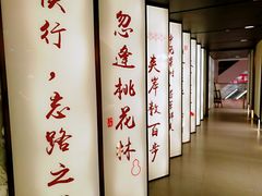 -望湘园·小雅(德基店)