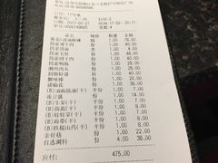 -海底捞火锅(徐州火车站店)