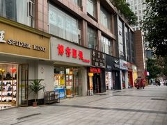 -博客眼镜(大学城店)