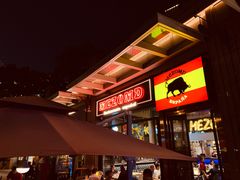 -Mezomd曼索蒂西班牙餐厅(广粤店)