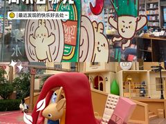 -方所(华润万象城店)