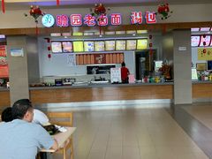 -瞻园老卤面(南京东郊奥特莱斯店)