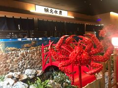 -綱元·海鲜豆捞(明州里店)