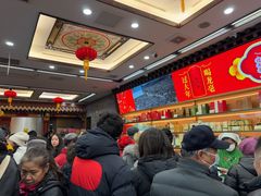 -张一元(总店)