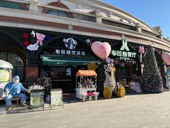 -布拉格餐厅· 中欧捷克菜(全国首店)