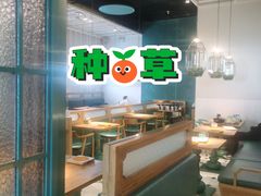 -潮粥荟·潮汕砂锅粥(朝阳大悦城店)