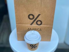-% Arabica阿拉比卡咖啡(深圳湾万象城店)