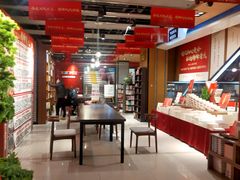 -南岸新华书店