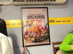 -BHC炸鸡(明洞总店)