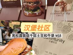 -龙湖杭州滨江天街