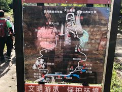 -北京密云天门山风景区