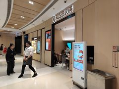 -海底捞火锅(金光华店)