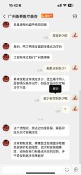 -广州美莱医疗美容医院