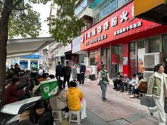 -笔记安顺夺夺粉火锅