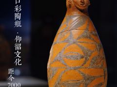 -甘肃省博物馆