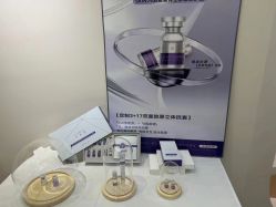 -skin79皮肤管理中心