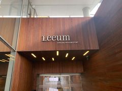 -三星美术馆Leeum