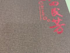 -东四民芳餐厅(世茂工三店)