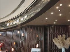 -奉天小馆·非遗东北菜(沈阳万象城店)