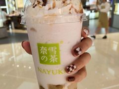 -奈雪的茶(时代天街店)