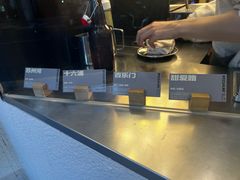 -村口大树(长乐路店)