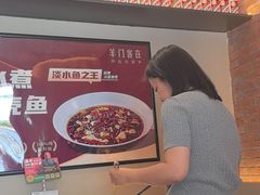 -羊门客在·烤盐池滩羊·川菜