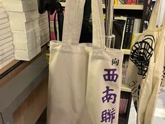 -先锋书店(五台山总店)